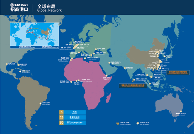 招商港口全球网络布局图