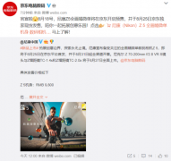 尼康中国官宣全画幅Z5来袭，京东电脑数码8月25独家现货首发