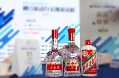 《中欧地理标志协定》2021年3月1日正式生效，中国名酒“茅五剑”获欧盟官方认证！