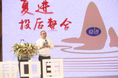 第八届新鲜盛典在宁夏开幕，新乳业描绘“健康”新蓝图