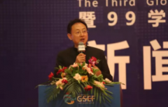 赵涛：社会企业家的两大责任