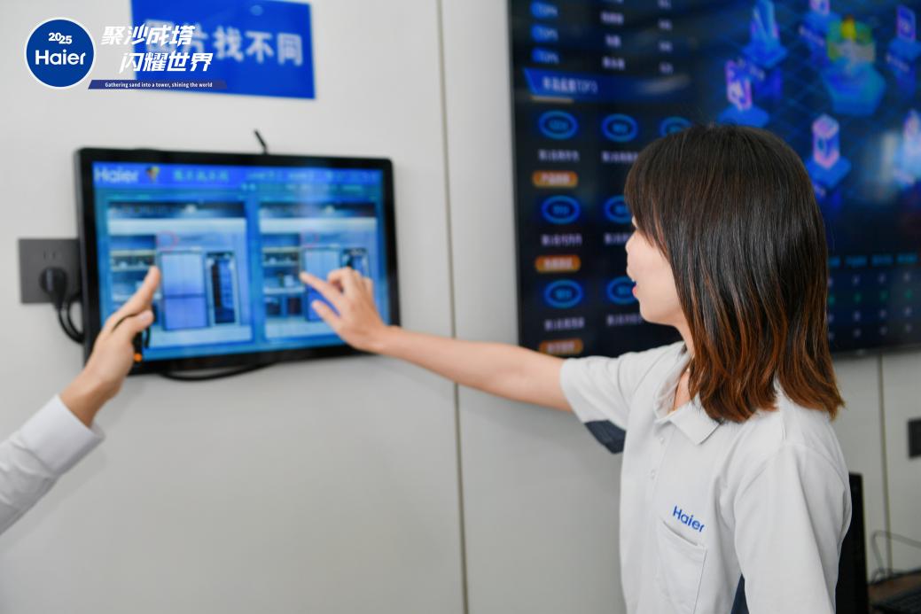 数字培训体验